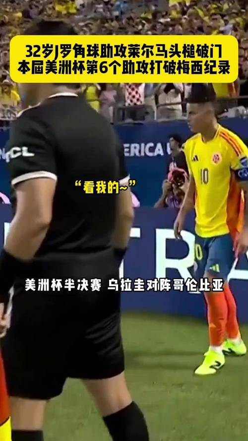 Kết Quả J League